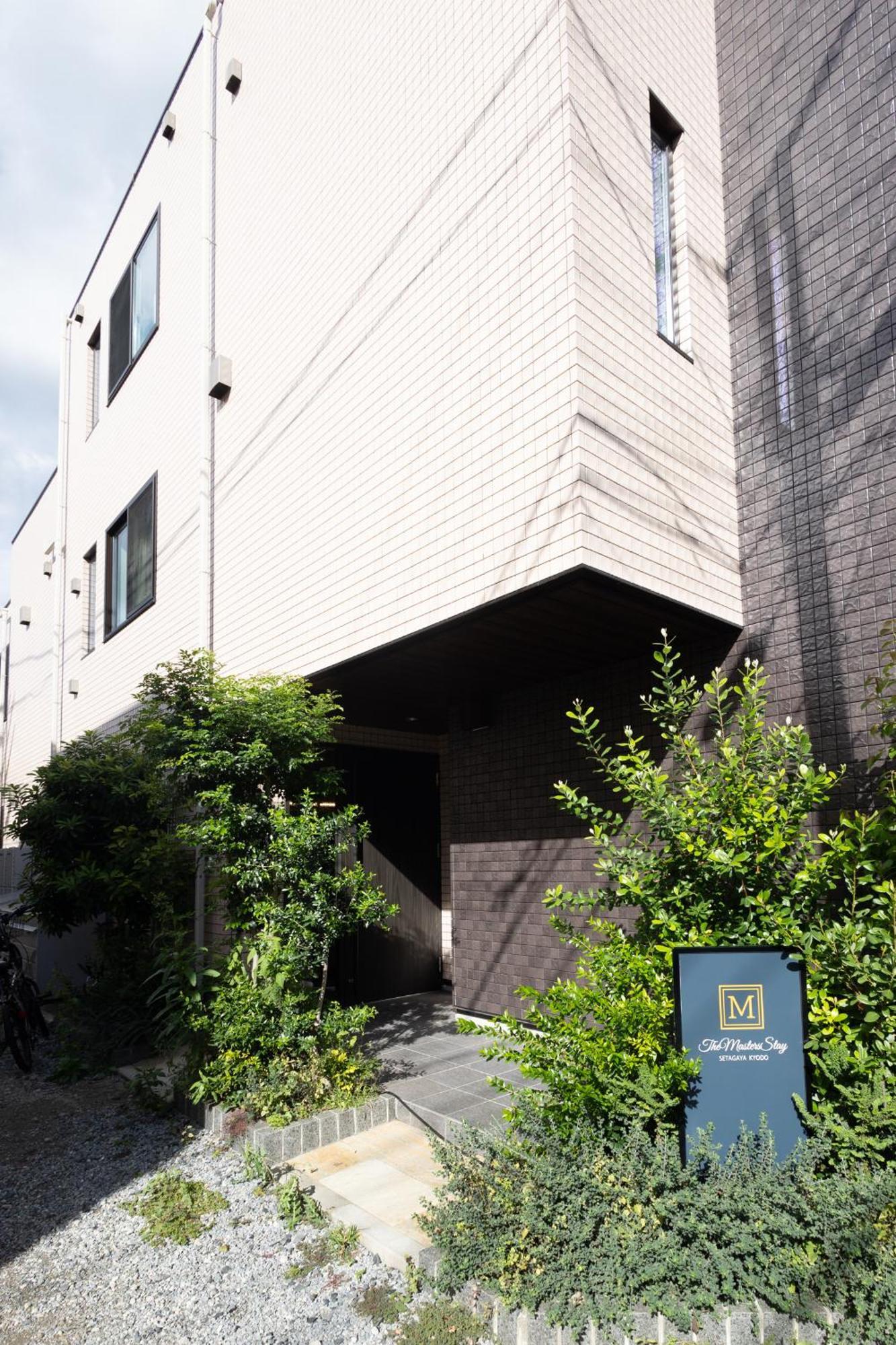 “1St Room” 内装デザイナー監修！30㎡ 最大6名 経堂駅から徒歩5分 築浅 良質な暮らしを Tóquio Exterior foto